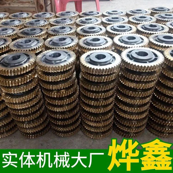 總結(jié)錐齒輪特征