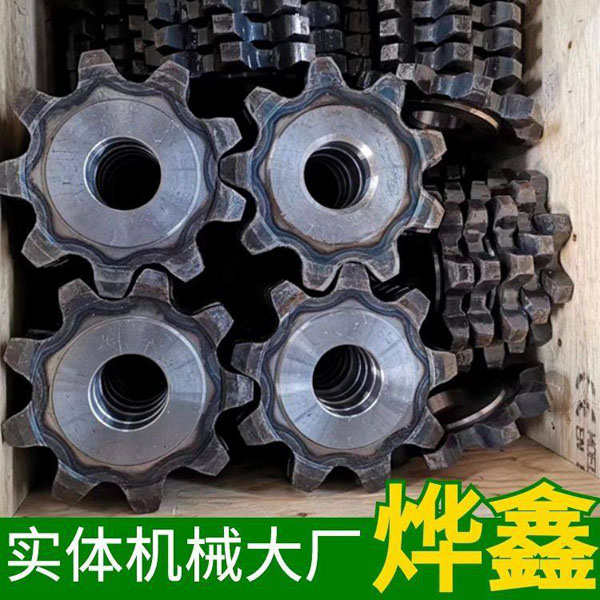 齒形與材料要求 齒形與材料要求