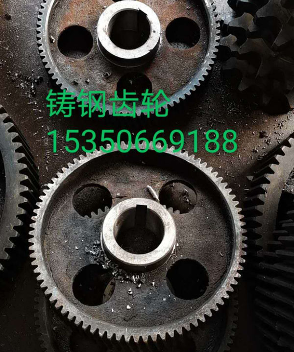 鑄鋼齒輪.jpg 鑄鋼齒輪.jpg