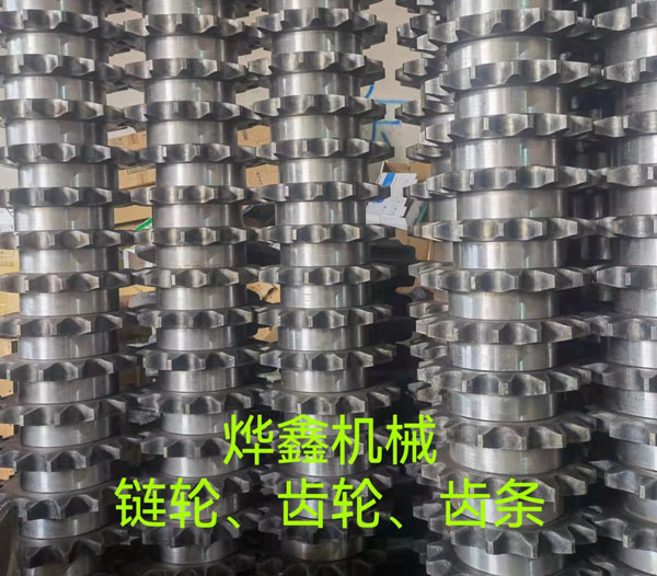 鏈輪計(jì)算方法